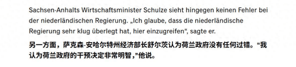 皇冠会员如何申请
_德国经济部长：荷兰接管安世没有任何错皇冠会员如何申请
，我认为这个决定非常明智
