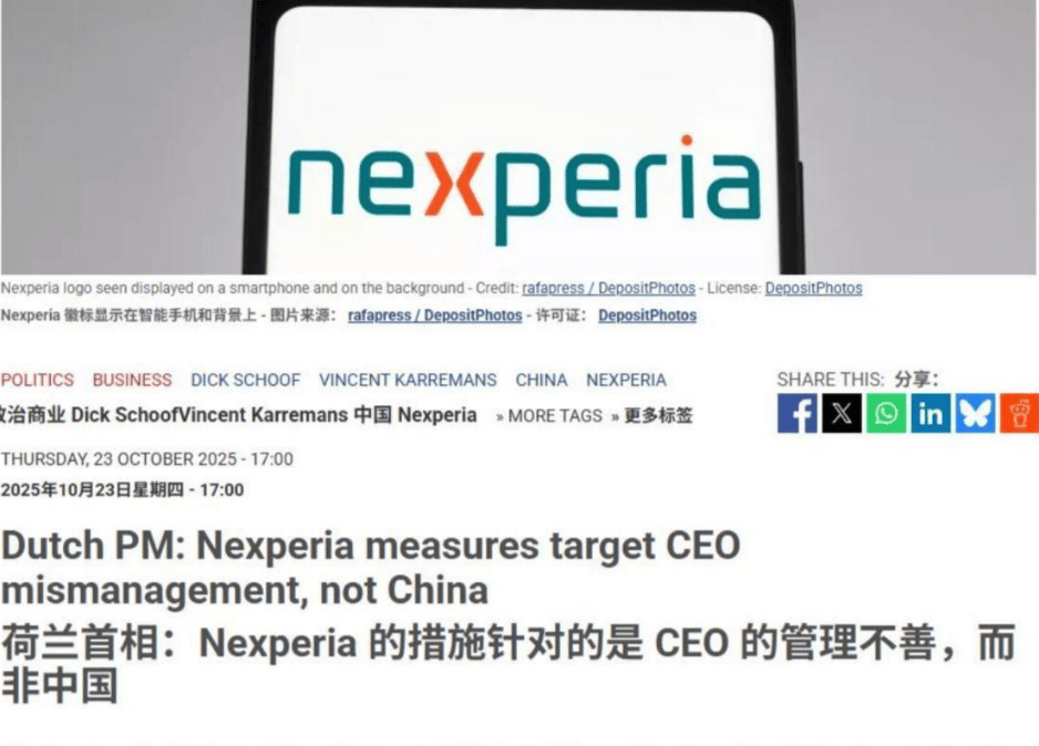 皇冠注册平台
_“安世大劫案”越闹越大皇冠注册平台
，巴西找中方要说法，荷兰被“公开处刑”