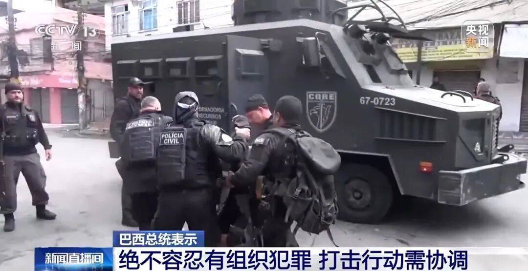 皇冠足球平台代理
_巴西强力“剿匪”！里约热内卢警匪激战皇冠足球平台代理
，已有120多人死亡，总统卢拉发声，现场画面曝光→