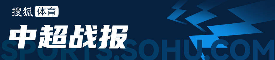 皇冠信用网开户
_冲刺皇冠信用网开户
！中超-对手乌龙+两世界波 海港3-0浙江最快今晚夺冠