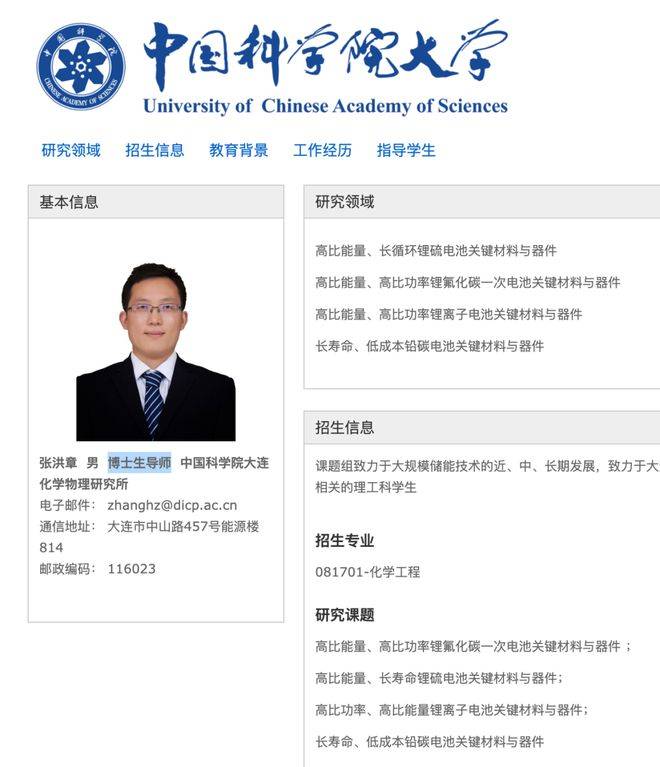 皇冠信用網注册开户
_神舟二十一号升空！现在的问题是皇冠信用網注册开户
，导师上天了，组会还开吗？