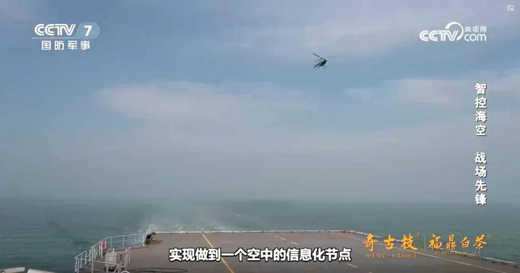 信用网怎么开户
_准备批发！中国15000吨“轻型航母”起降无人机信用网怎么开户
，美媒开始联想了