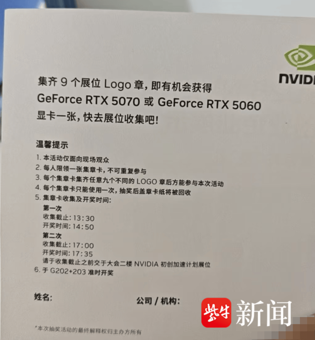 皇冠信用盘出租足球
_紫牛头条 | 小伙出差参加活动抽中显卡皇冠信用盘出租足球
，却被告知“属公司财产”要上交，拒绝后被迫离职