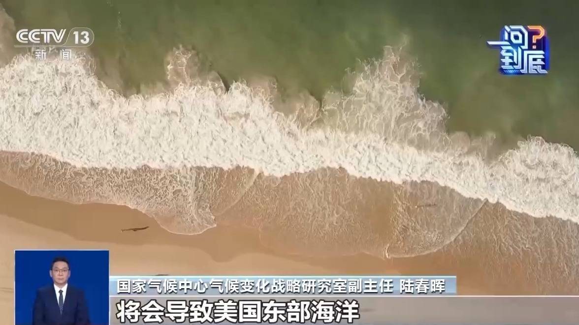 皇冠信用网怎么申请
_地球正逼近首个危险“气候临界点”皇冠信用网怎么申请
，会带来哪些影响？