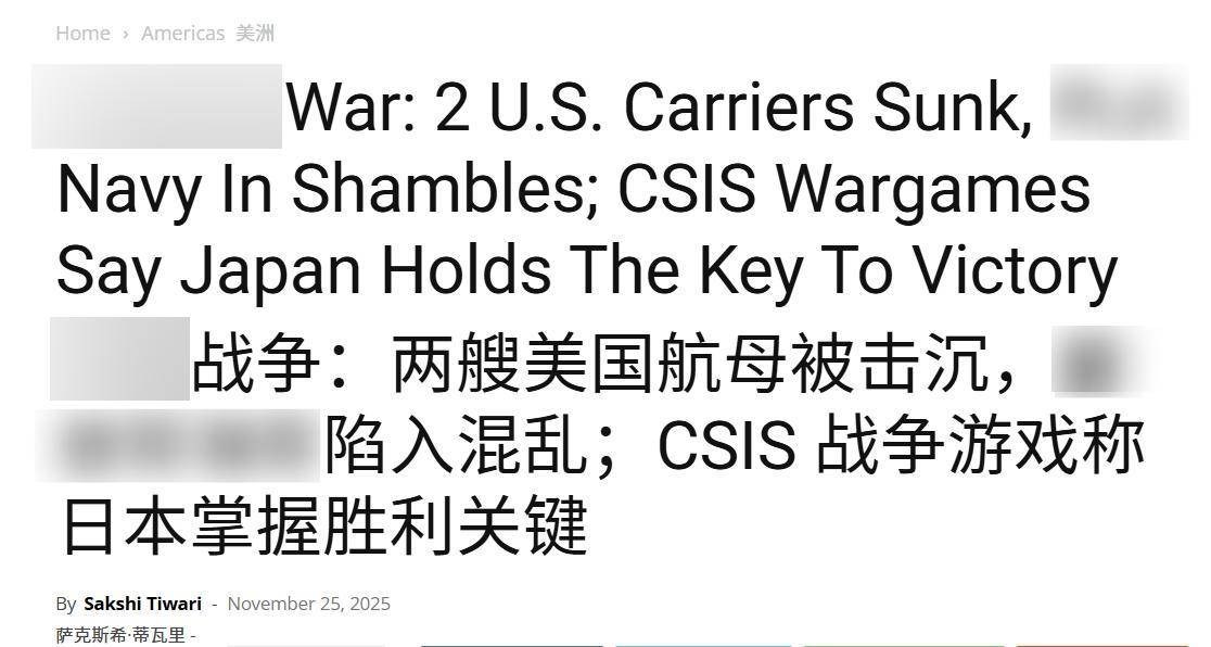 皇冠信用網如何申请
_印媒：一旦台海爆发战争皇冠信用網如何申请
，至少击沉2艘美航母，日本掌握胜败关键