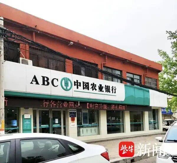 体斯輀必箭v克拉门扞国王
_男子取170万元现金银行门口遭抢体斯輀必箭v克拉门扞国王
,工作人员无动于衷