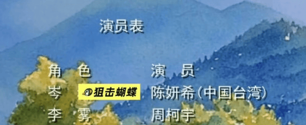 皇冠信用網代理注册
_知名演员官宣:已退出美国国籍皇冠信用網代理注册
,正式成为中国公民!