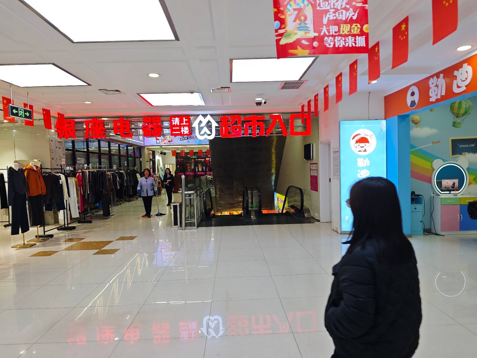 卡塔尔足球世界杯
_“超市被员工偷倒闭”当事人:有人1700元货结1元卡塔尔足球世界杯
,事后盗窃者反被合伙人招走