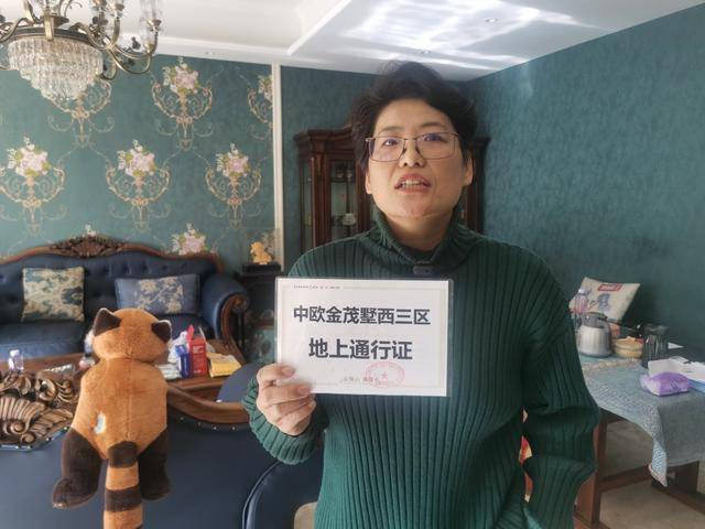 C罗确认2026世界杯后退役_自家别墅门口咋不能停车了？青岛一小区实施管理新规C罗确认2026世界杯后退役，物业称消防通道严禁占用