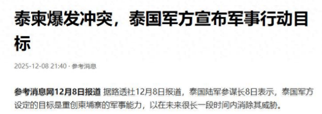 皇冠信用网代理申条件_中日剑拔弩张之际皇冠信用网代理申条件，四大邻国又打起来了！战机重武器全部上场