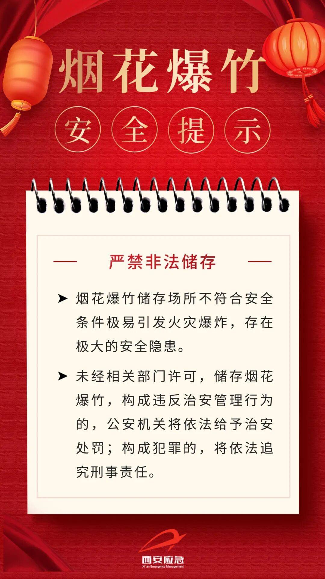 皇冠信用网怎么注册
_最新通报皇冠信用网怎么注册
!张某被西安警方行拘