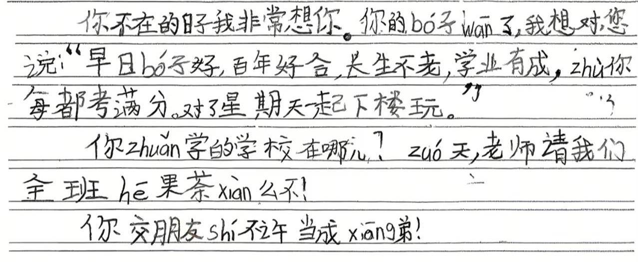 皇冠信用網代理
_淮南一名小学生因病去世皇冠信用網代理
,班上同学以为是转学纷纷给他写信:“xi望你还记得我们”