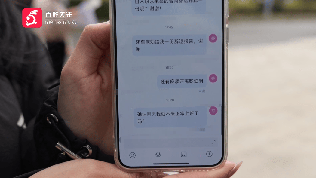 皇冠hga030_“他们在逼我主动离职！”贵阳一女子称因拒绝公司降薪被“拒之门外”皇冠hga030，律师称已涉嫌侵权