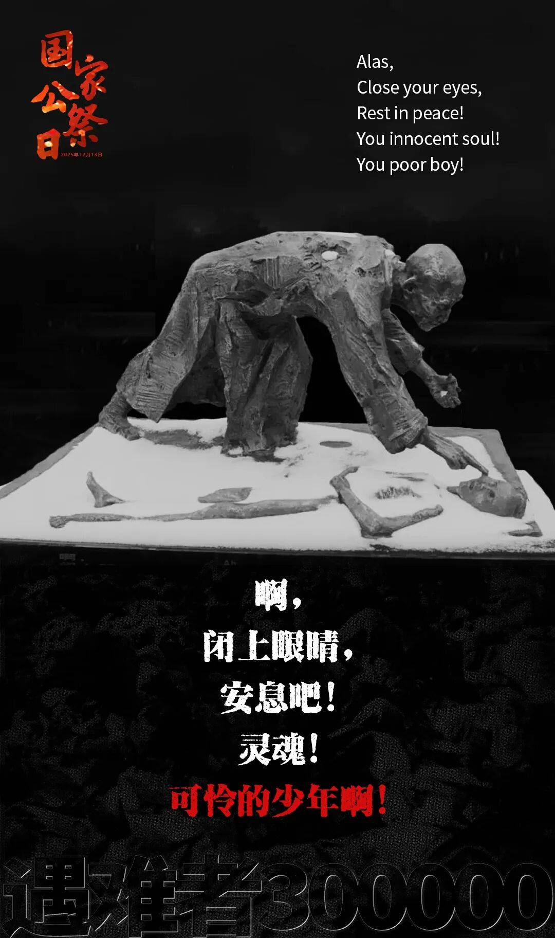 皇冠信用网怎么开户
_历史之痛皇冠信用网怎么开户
,永志不忘!