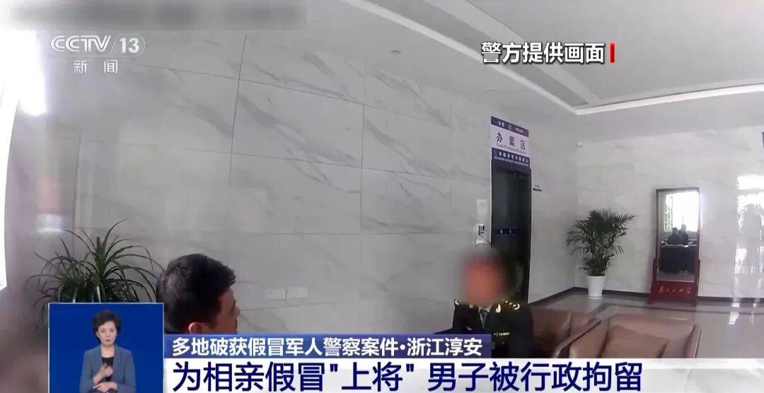 皇冠信用网会员开户申请
_撕下“警察”标识皇冠信用网会员开户申请
,露出“保安”两个字!警方披露案情→