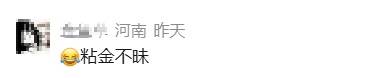皇冠信用盘代理_广东一女子毛衣无意间粘走3000元翡翠耳环皇冠信用盘代理，一家家询问找到失主送还，店主：很感激