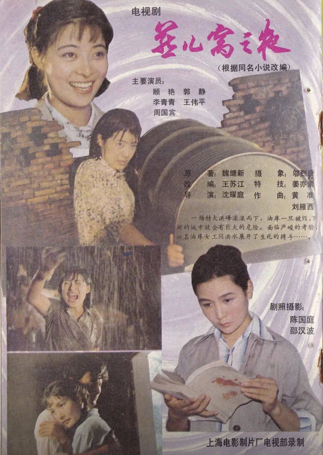 皇冠信用网代理申请_哀悼！上海著名导演逝世皇冠信用网代理申请，曾创造中国悬疑片票房奇迹