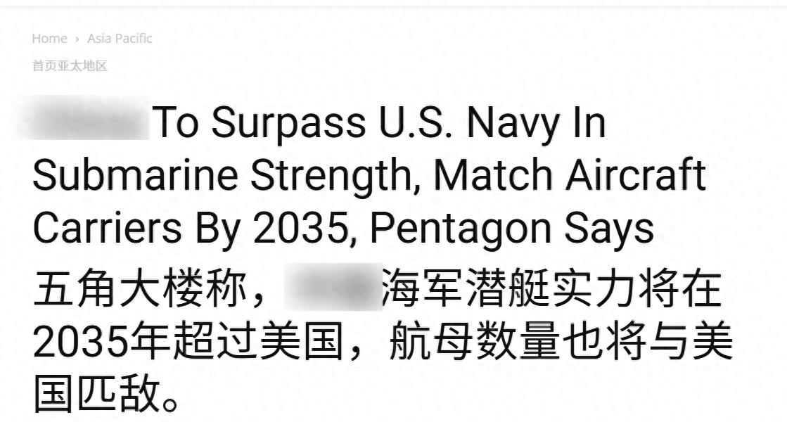 皇冠球盘app_印媒风向变了：美军首次承认皇冠球盘app，中美海军将平起平坐，失去全球霸权