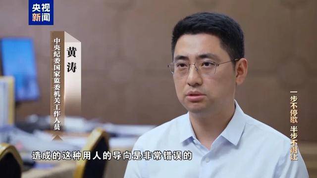 皇冠足球_蒋超良四弟蒋斌良、五弟蒋忠良皇冠足球，出镜忏悔