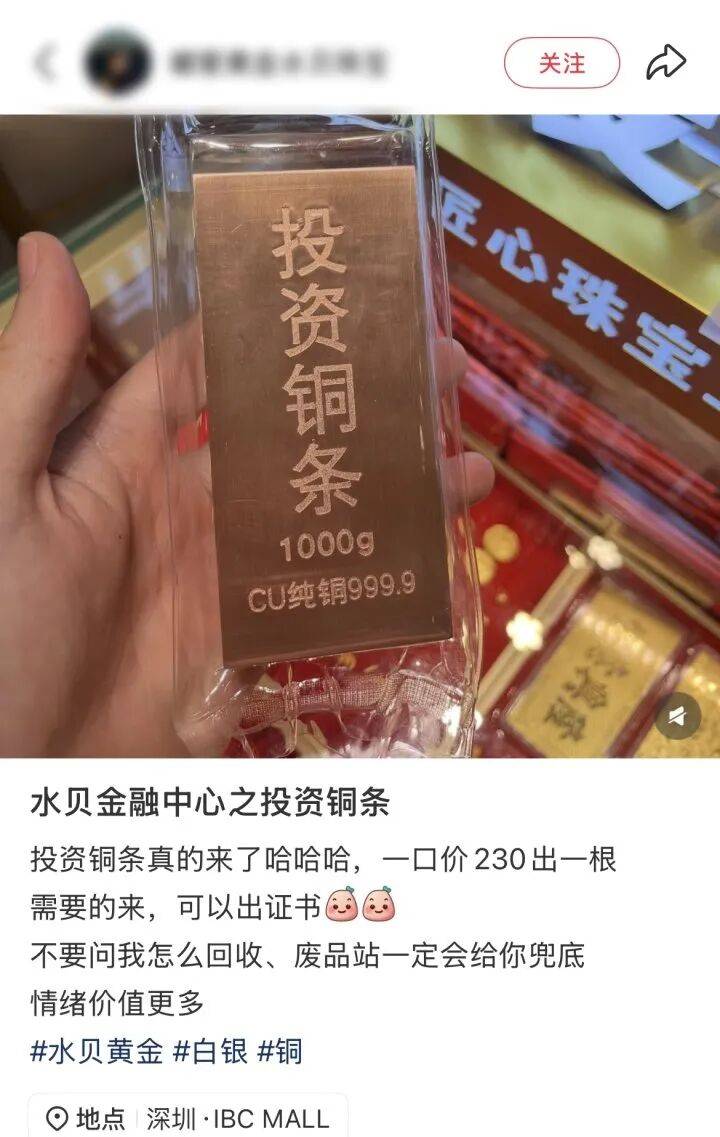 皇冠信用网怎么开户_1公斤200元皇冠信用网怎么开户，金银之后又一金属火了！投资客：适合一吨一吨囤