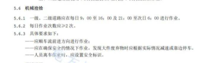 世界杯预赛_长约1米世界杯预赛，底部还有弯钩！北京一车主的轮胎被路面遗撒扎爆，损失谁担？