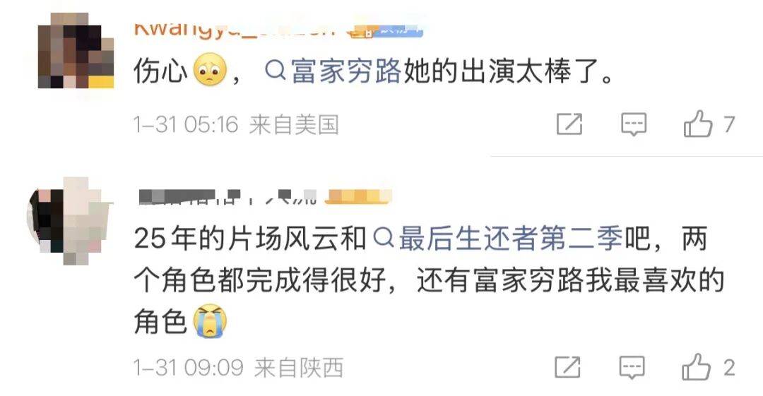 皇冠信用网代理流程_太突然!著名女演员在家中去世!声望颇高皇冠信用网代理流程,代表作耳熟能详……众多明星名人悼念