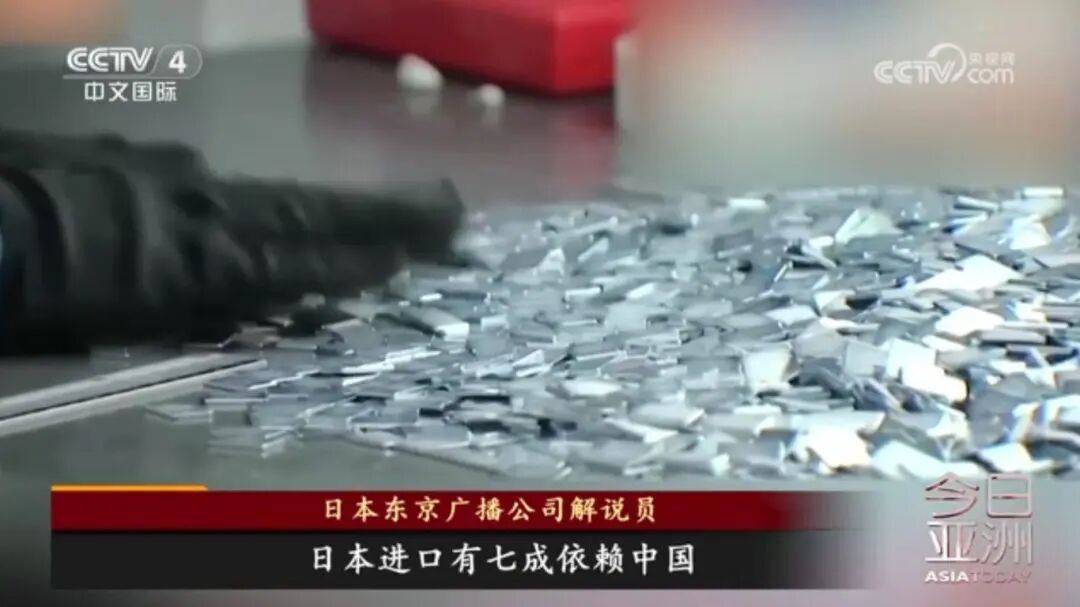 怎么注册皇冠信用网_日本公开采集稀土泥全过程怎么注册皇冠信用网，内阁府：若成功，有望于明年启动商业采矿