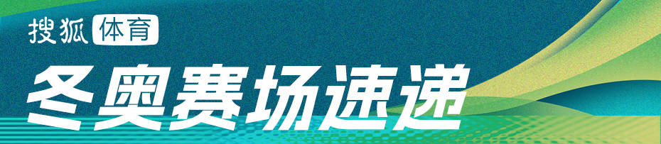 皇冠app
_花滑女单自由滑刘美贤摘金成就大满贯 张瑞阳第19