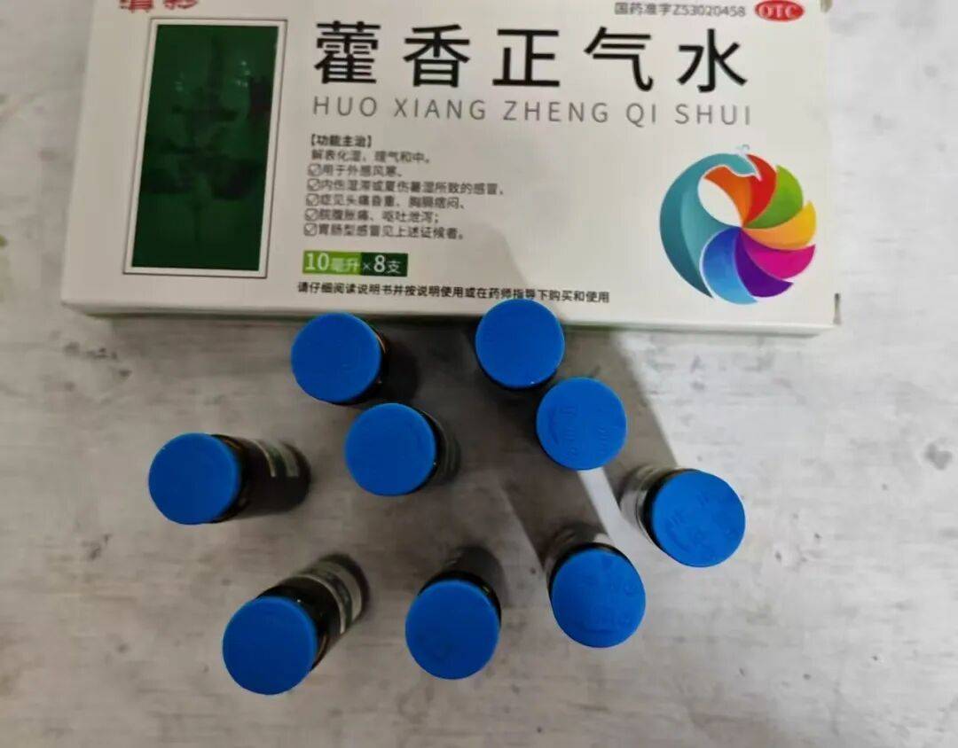 皇冠hga030_男子喝20支藿香正气水后开车皇冠hga030，因醉驾被抓！法院：构成危险驾驶罪