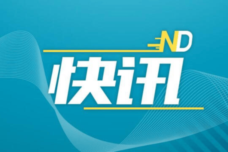 新2手机网站_马年开市在即新2手机网站，券商集体看多A股！这些板块值得关注