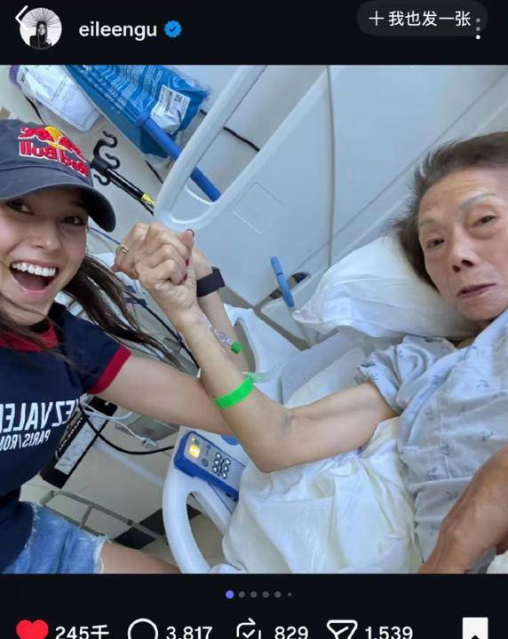 世界杯皇冠代理平台_谷爱凌外婆户籍卡亮了：原交通运输部高级工程师、上海交大高材生世界杯皇冠代理平台！爱凌追忆…